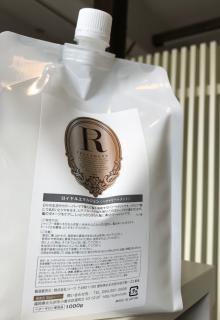 Rico / ロイヤルエマルジョン 詰め替え 集中補修ヘアパック1000ml